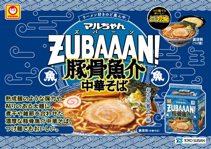 Amazon.co.jp: Maru-chan ZUBAAAN! Set of 6 types: 3 servings (total